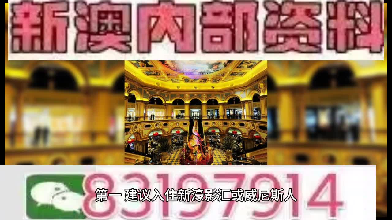 澳門六開彩開獎結果出來，探索彩票的魅力與影響，澳門六開彩開獎結果揭曉，彩票的魅力及其影響探索