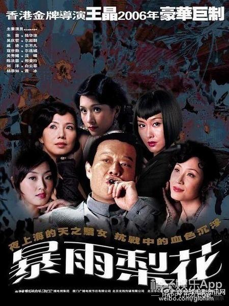 女演員劉洋在電視劇中的精彩演繹，女演員劉洋電視劇演繹大放異彩