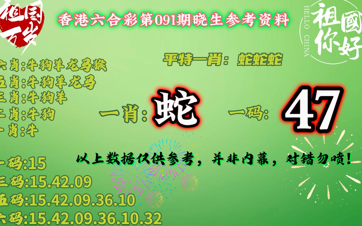 澳門平特一肖100準確預測——揭秘彩票背后的秘密，澳門彩票預測揭秘，平特一肖100%準確預測背后的秘密