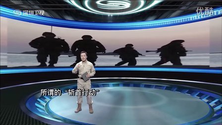 最新軍情觀察室播放，深度解析全球軍事動態，全球軍事動態深度解析，最新軍情觀察室播報