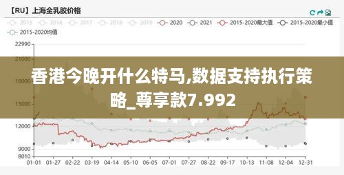 香港最厲害的三個特馬，歷史、文化、經濟的多維解讀，香港特馬，歷史、文化與經濟的多維解讀與深度解析