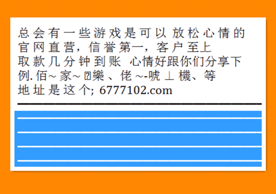 澳門六和開獎號碼，探索與解析，澳門六和開獎號碼解析與探索