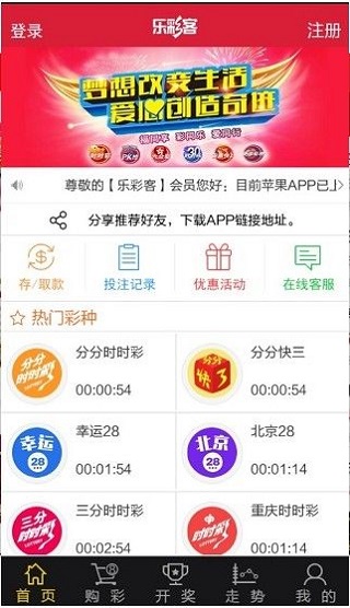 新澳2025今晚開獎資料詳解，新澳2025今晚開獎資料全面解析