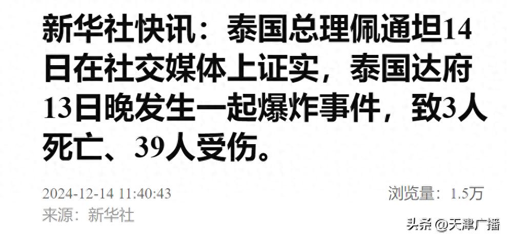 國內最新新聞事件概覽，國內最新新聞事件概覽概覽與動態分析