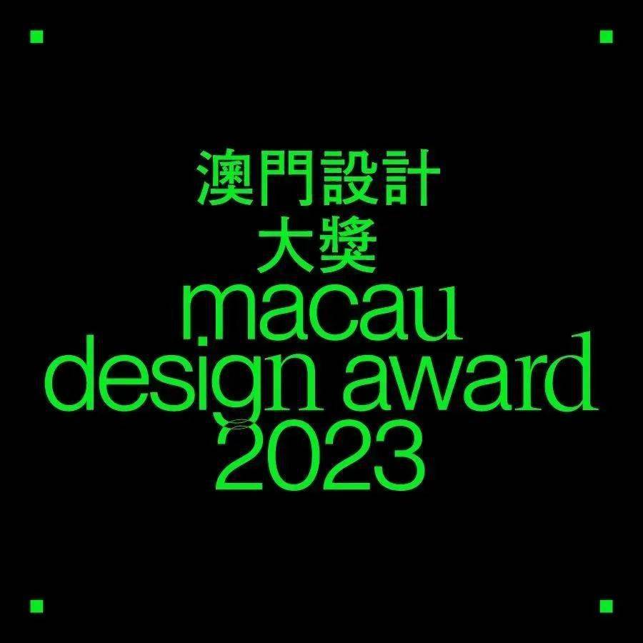 揭秘澳門六開彩開獎結果，一場數字與期待的盛宴（2023年回顧），揭秘澳門六開彩開獎結果，數字盛宴回顧（2023年）