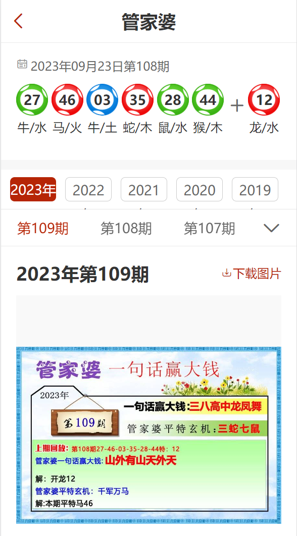 管家婆2025精準(zhǔn)資料大全，探索與解析，管家婆2025精準(zhǔn)資料大全，深度探索與全面解析