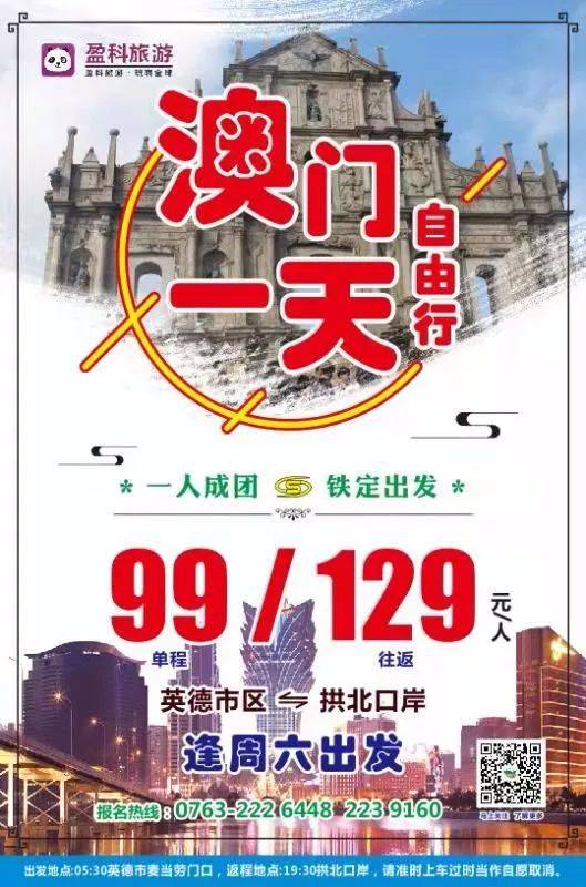 澳門三肖三碼期期準免費——揭示背后的違法犯罪問題，澳門三肖三碼期期準背后的違法犯罪問題揭秘