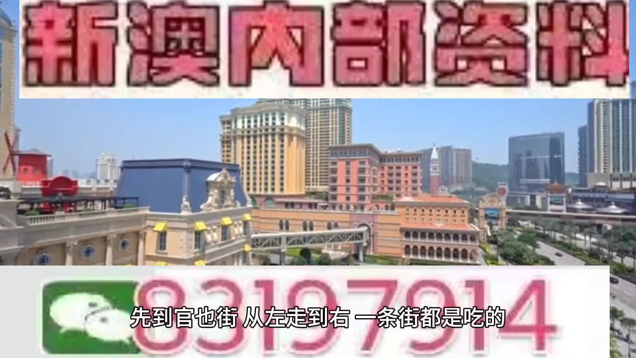 2025年澳門資料大全正版