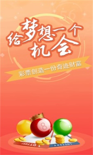 澳門一肖一碼一必中一肖雷鋒——探尋幸運背后的精神力量，澳門一肖一碼背后的精神力量探尋，雷鋒精神的啟示