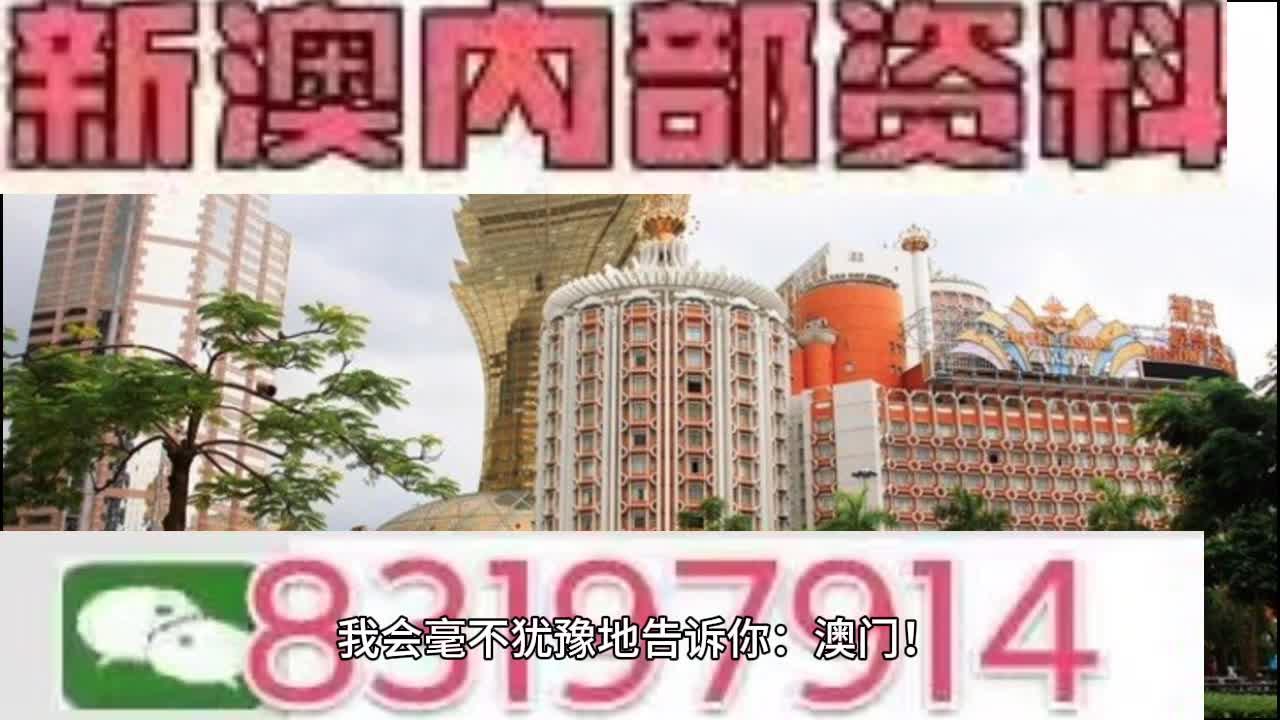 澳門開獎最快板，探索彩票世界的速度與激情，澳門彩票開獎板，速度與激情的彩票世界探索