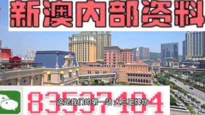 澳門正版資料大全，探索未來的精準預測與娛樂體驗（2025篇），澳門正版資料大全，精準預測與娛樂體驗的未來展望（2025版）