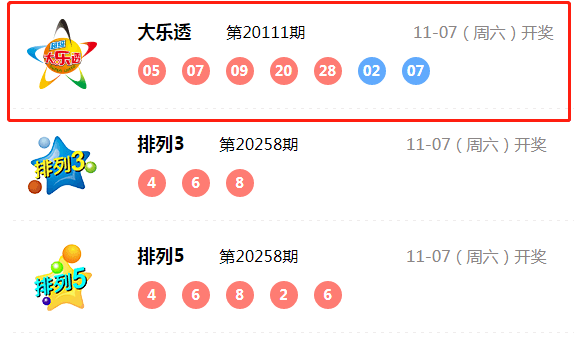 新澳門六和開獎結果網站，探索與體驗，新澳門六和開獎結果網站，探索與體驗之旅