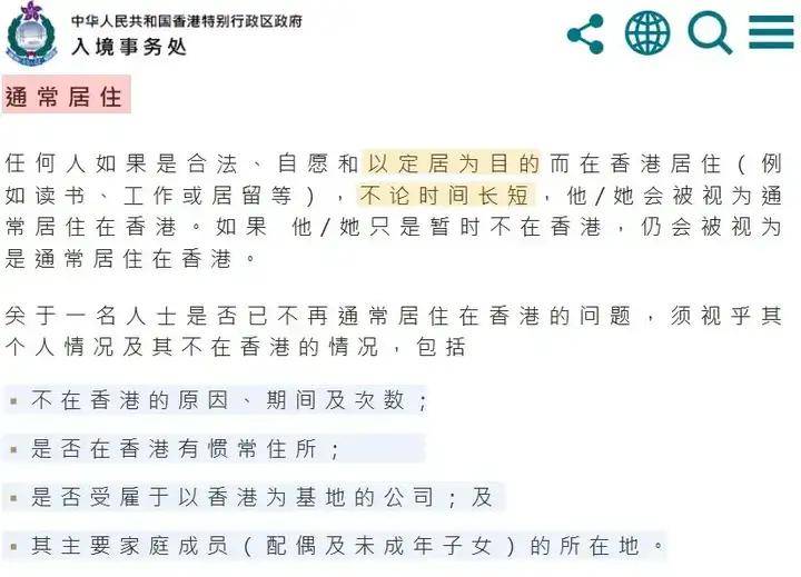 探索未來的香港六合資料總站，預測與展望至2025年，香港六合資料總站未來探索與預測，展望至2025年發展趨勢