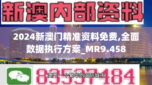 澳門彩票的未來展望，正版免費的精準預測之路（至2025年），澳門彩票未來展望，正版免費預測之路至2025年展望