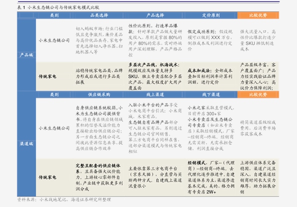 揭秘新奧歷史開獎記錄第46期，預(yù)測與回顧（截至XXXX年），揭秘新奧歷史開獎記錄第46期回顧與預(yù)測（截至XXXX年終盤點）