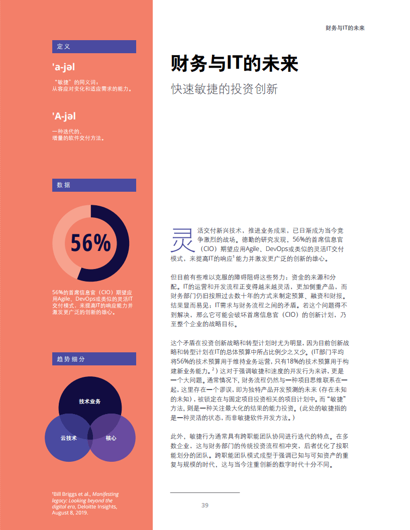 澳門歷史記錄查詢，追溯至未來的澳門歲月（至2025年），澳門歷史記錄查詢，追溯澳門歲月至未來展望（至2025年）