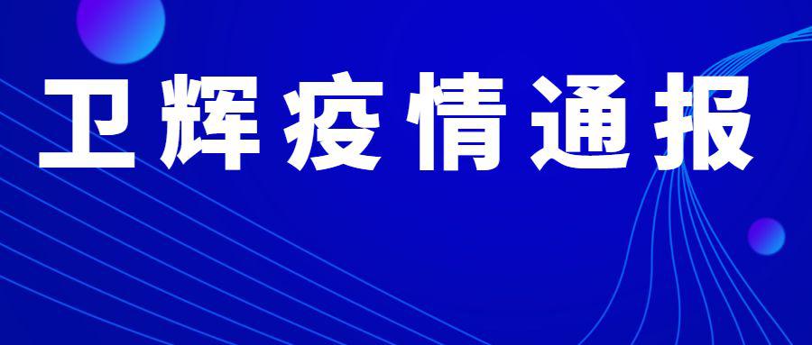 澳門未來展望，聚焦2025新澳門資料大全（第123期），澳門未來展望，聚焦新澳門資料大全（第123期展望至2025年）