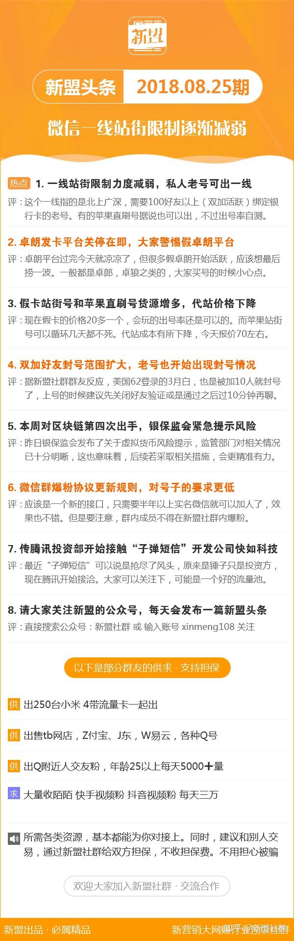 新澳資料最準的網站，探索精準信息的源泉，新澳資料最準網站，精準信息探索源泉