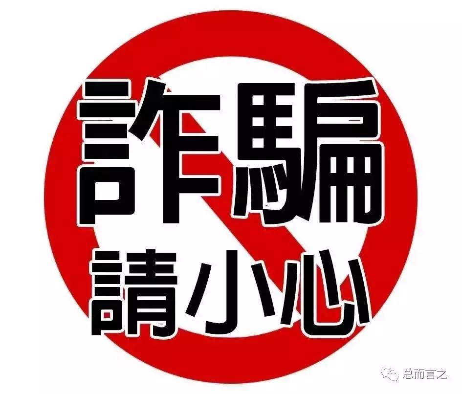 緣來客是不是騙局，深度探究與理性分析，緣來客深度探究與理性分析，是騙局還是真實？