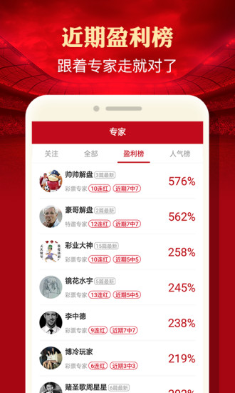 管家婆必中一肖選一肖，揭秘彩票預測背后的秘密，揭秘彩票預測真相，管家婆必中一肖選一肖的秘密探索