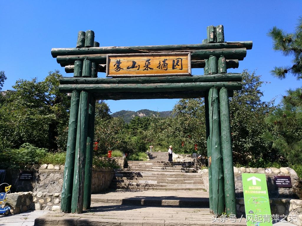 蒙山旅游攻略一日游