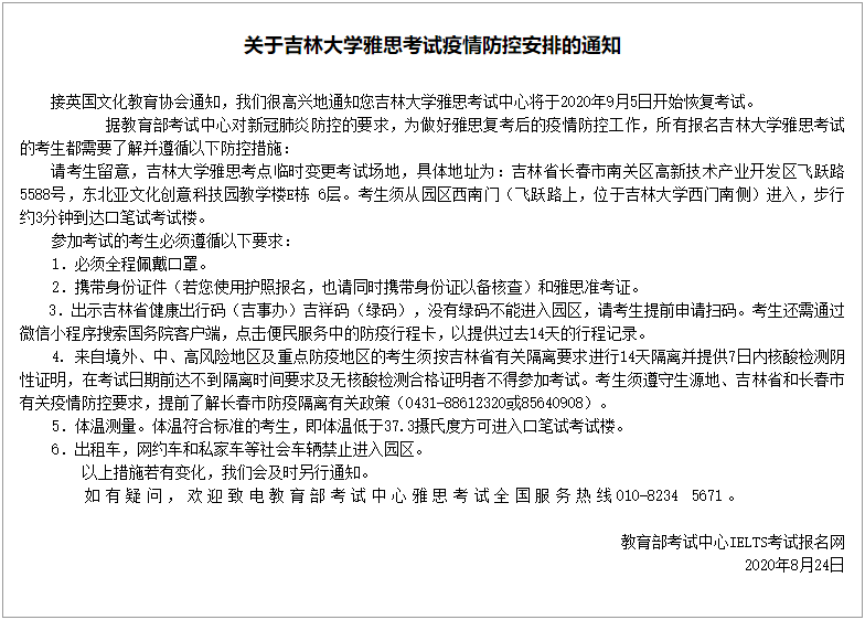 大連今天最新通知，城市發展與民生改善的新動態，大連，城市發展與民生改善最新動態通知