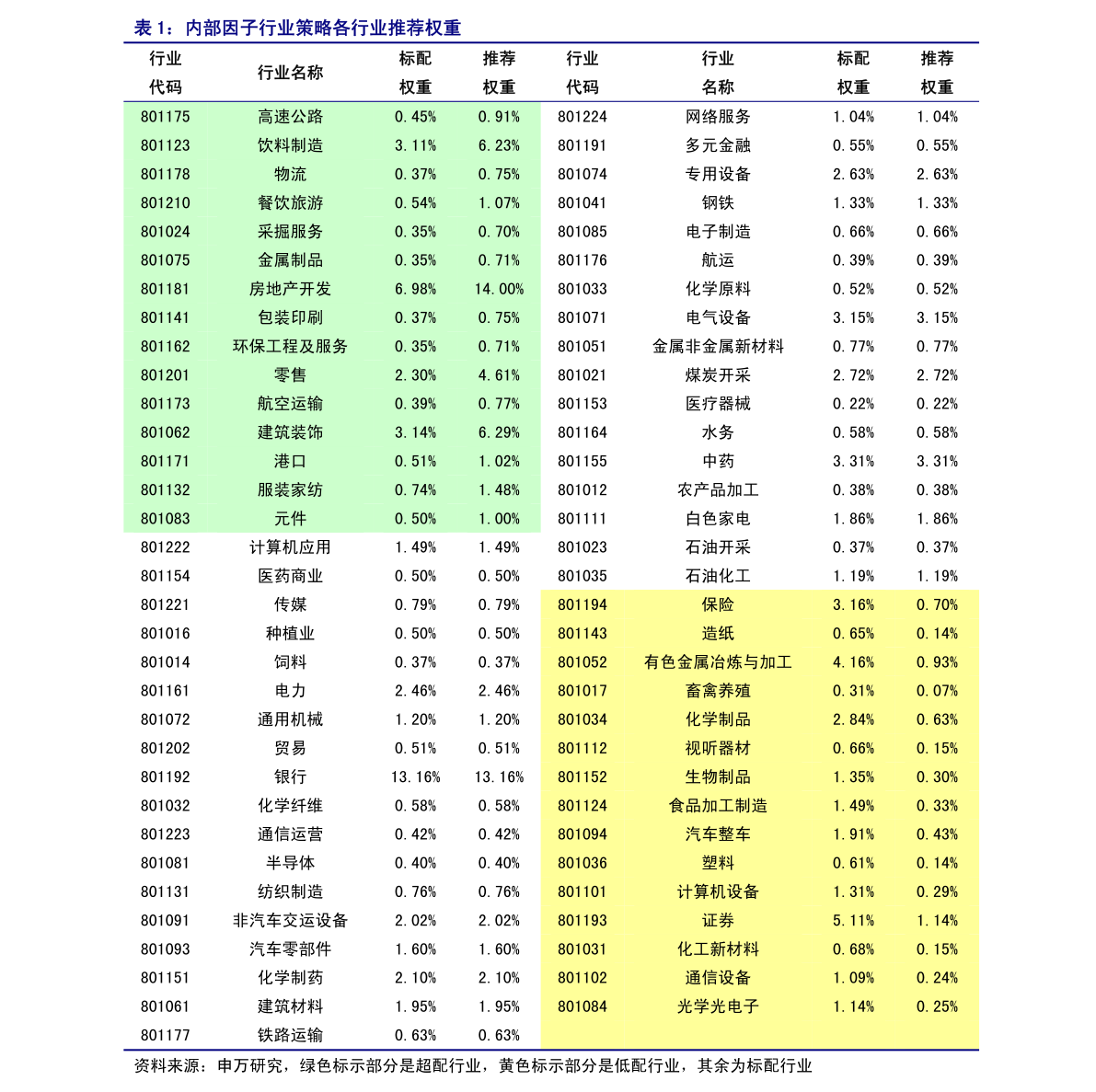 探索神秘的數字組合，100056，探索數字奧秘，神秘組合100056揭秘