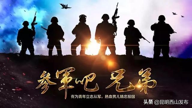 全國征兵網，新時代的青年軍旅夢想啟航之地，全國征兵網，青年軍旅夢想的啟航之地