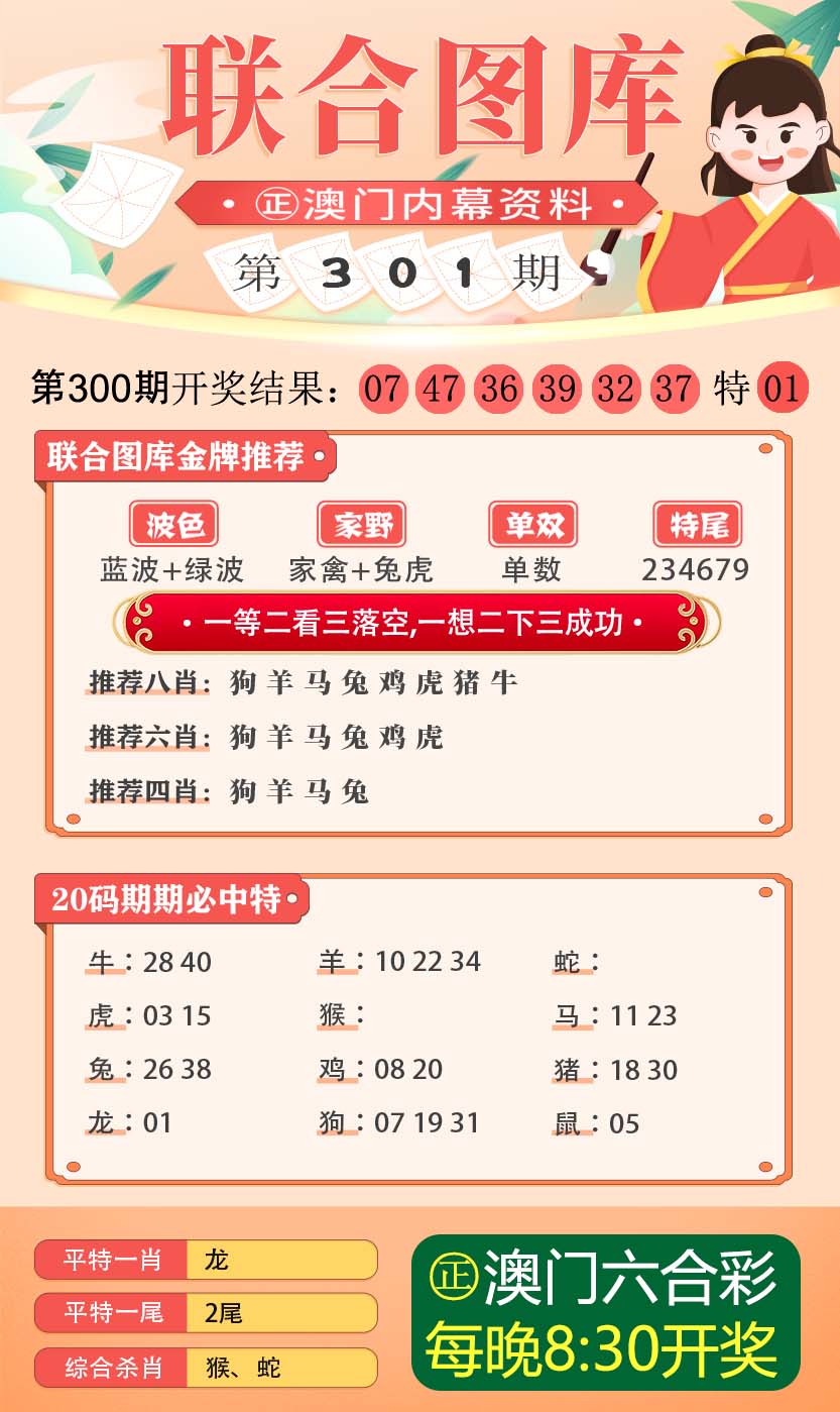 警惕虛假博彩信息，新澳門三中三碼精準(zhǔn)100%背后的風(fēng)險與警示，警惕虛假博彩信息，新澳門三中三碼背后的風(fēng)險與警示揭秘