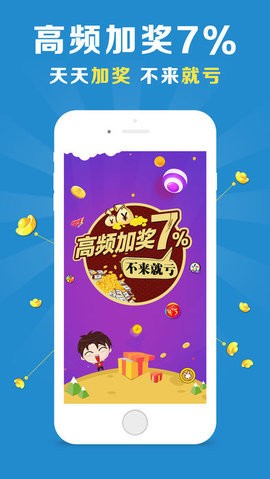 澳門最快手機開獎app，探索現代博彩新世界，澳門手機開獎app，現代博彩的爭議與風險警告