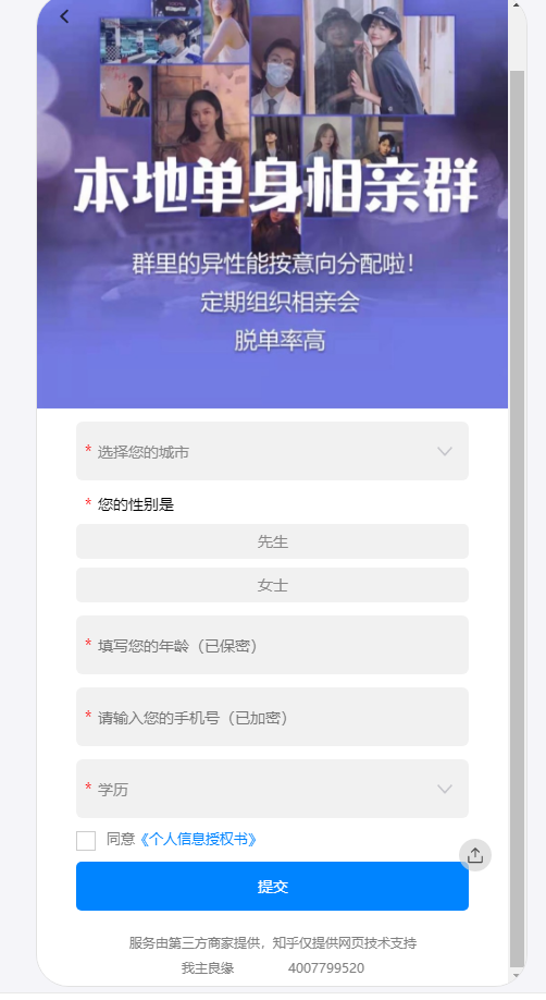 尋找主人的社交app，重新定義社交體驗，尋找主人的社交app，重塑社交體驗之旅