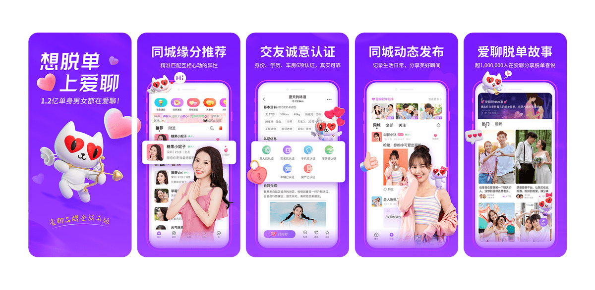 正規陪聊接單APP