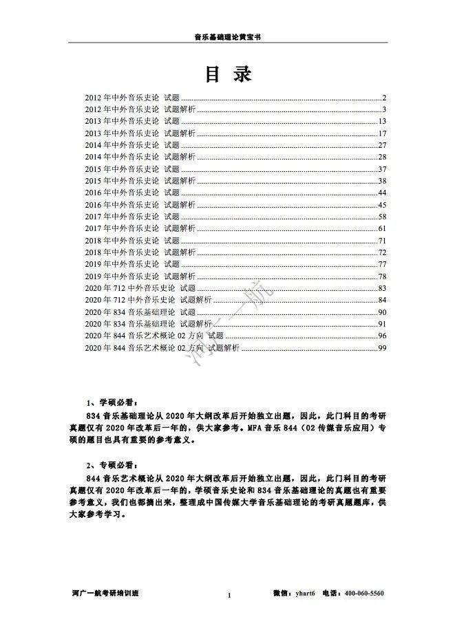 探索未來(lái)知識(shí)寶庫(kù)，2025年新奧梅特免費(fèi)資料大全，探索未來(lái)知識(shí)寶庫(kù)，新奧梅特免費(fèi)資料大全（2025版）