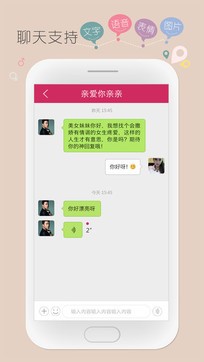 免費同城交友，探索真實友誼的新領域，免費同城交友，探索真實友誼的新起點