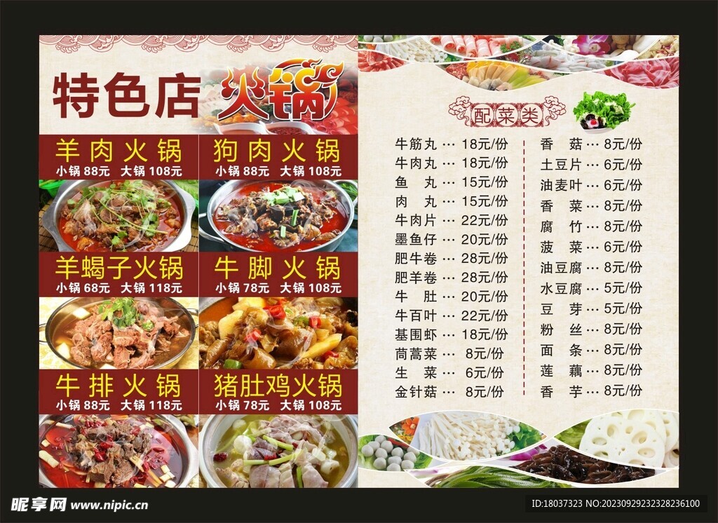 特色家常菜菜譜大全，特色家常菜菜譜大全，美味佳肴一覽表