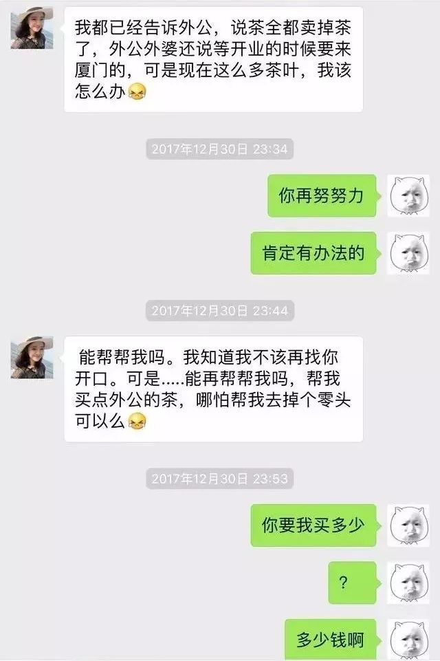 探索附近女性朋友微信聊天，一種新型的社交方式，探索微信附近女性朋友聊天，新型社交方式引領潮流