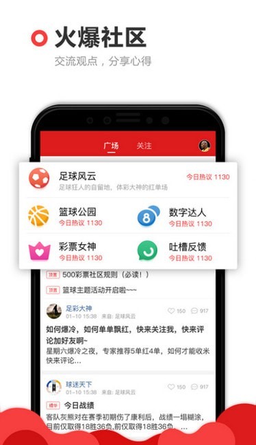 新澳門六開獎結果查詢，探索與解析，新澳門六開獎結果查詢，探索與深度解析