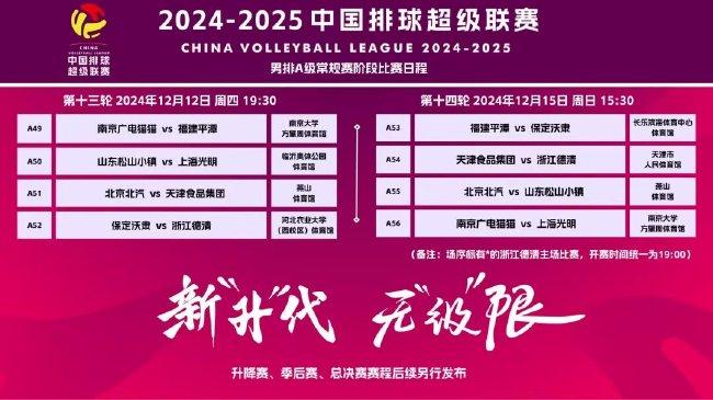 新澳2025今晚開獎資料詳解，新澳2025今晚開獎資料全面解析