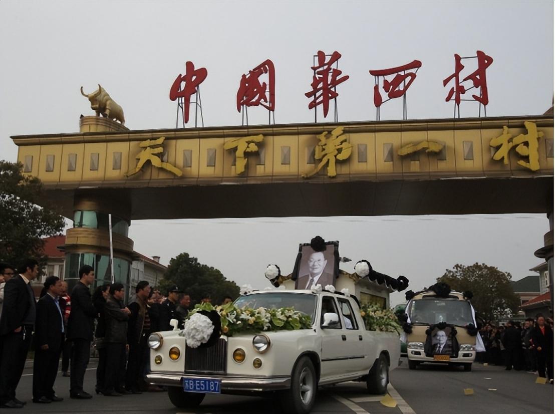 華西村的現(xiàn)狀，繁榮與發(fā)展中的鄉(xiāng)村典范，華西村，繁榮與發(fā)展中的鄉(xiāng)村典范現(xiàn)狀探究