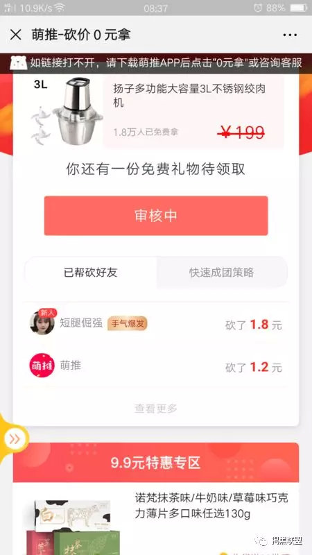 永久不收費免費App，助力數(shù)字化時代的普惠價值，永久免費App，數(shù)字化時代的普惠價值助力器