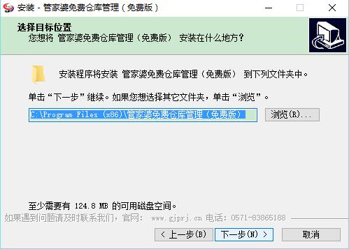 正版管家婆軟件，企業管理的得力助手，正版管家婆軟件，企業管理的最佳伙伴