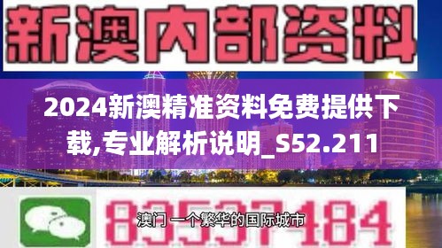 探索未來，揭秘2025新澳精準正版資料的價值與影響，揭秘未來之門，2025新澳正版資料的價值與影響探索