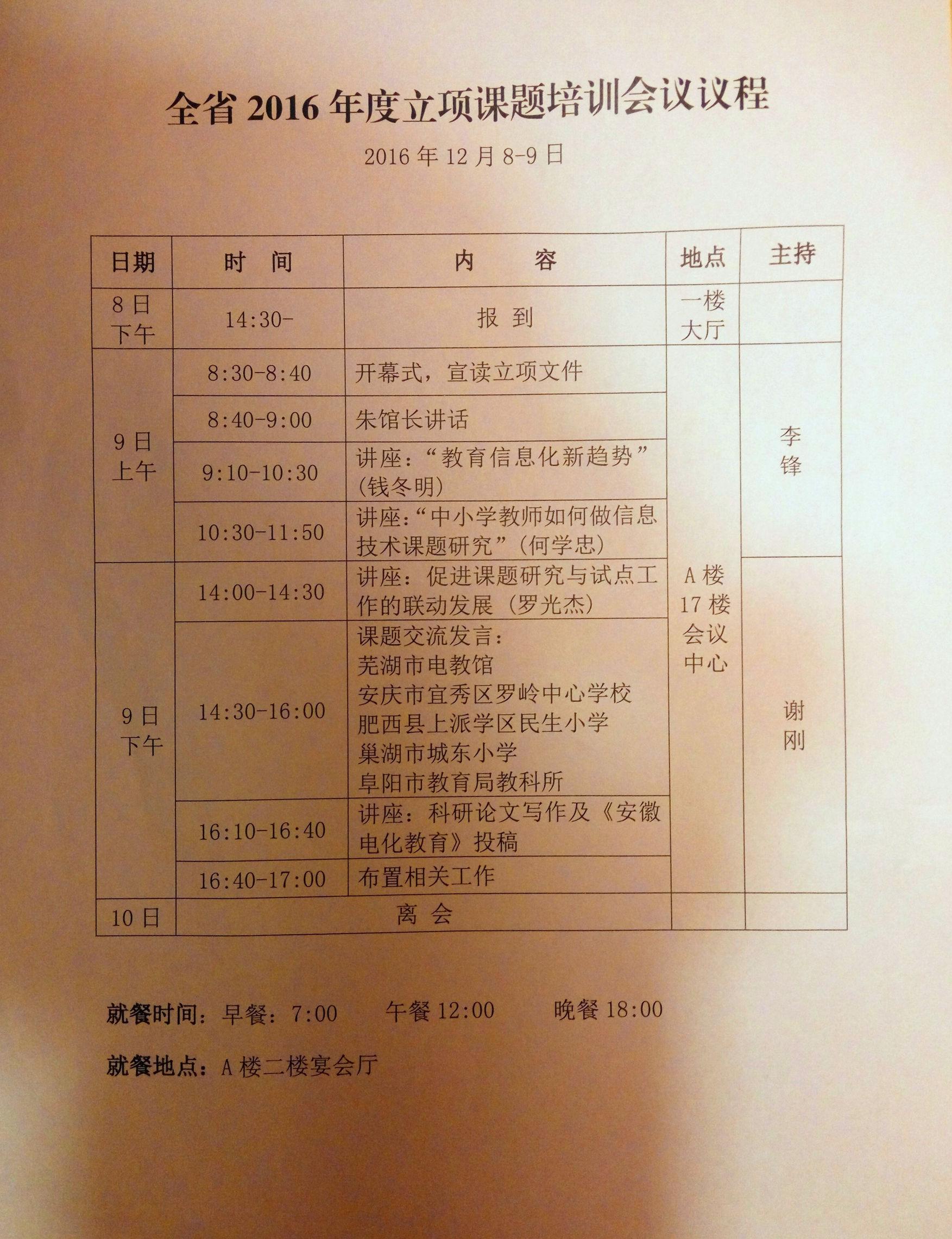 涇縣天氣預報7天及氣象分析，涇縣未來7天天氣預報及氣象深度分析