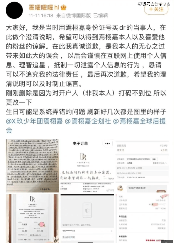 明星名字縮寫查詢，探索娛樂圈的高效方法，明星名字縮寫查詢，高效探索娛樂圈的指南