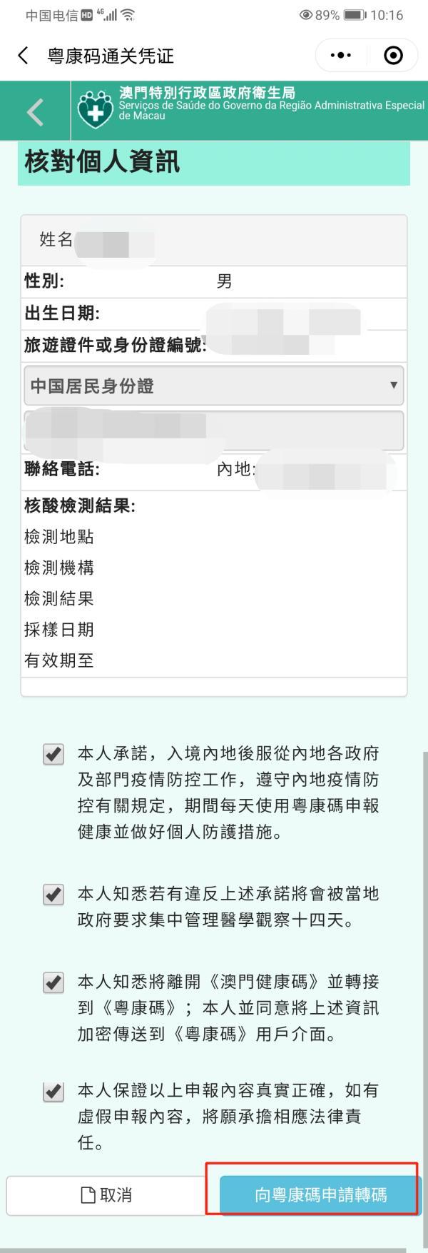 新澳門一碼一碼100，探索與體驗的獨特魅力，新澳門一碼一碼的獨特魅力，探索與體驗之旅