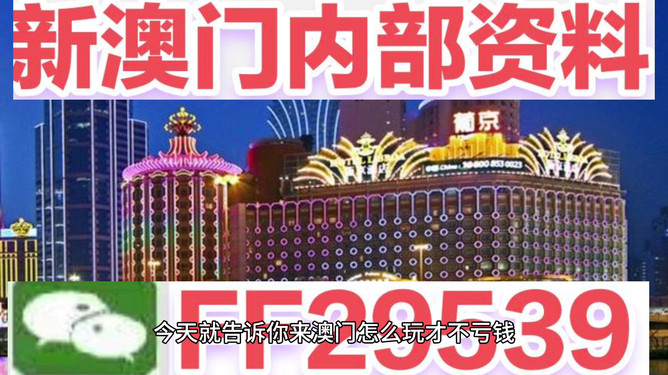 2025澳門今晚必開一肖一特