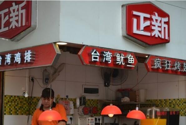 加盟奶茶店，探尋十大品牌的加盟費究竟多少？，加盟奶茶店深度解析，十大品牌的加盟費揭秘！