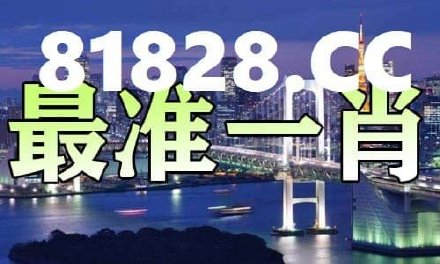 探索未來，2025年一肖一碼一中一特的獨特魅力，探索未來，2025年一肖一碼一中一特的獨特魅力展現