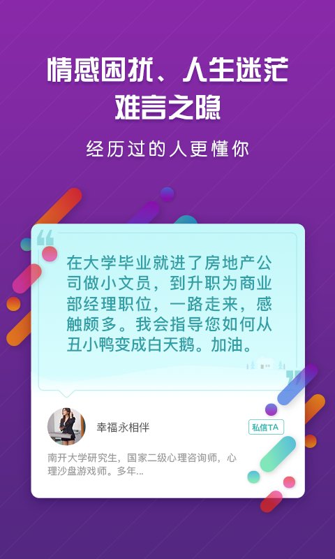 探索匿名聊天軟件下載的世界，機遇與挑戰并存的時代，匿名聊天軟件下載的世界，機遇與挑戰并存的時代探索