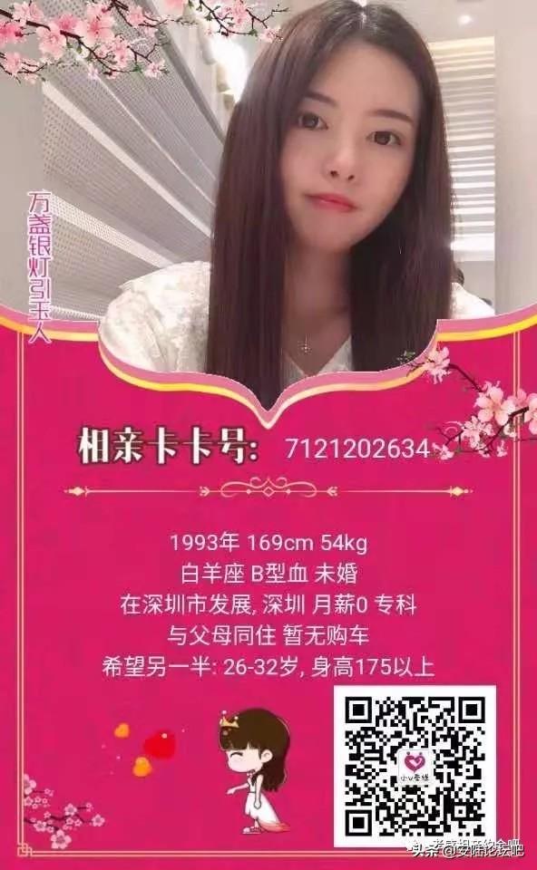 現(xiàn)代婚戀新選擇